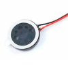 Динамик круглый 8 Ом 1 Вт, 18mm с проводом