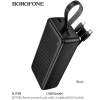 Внешний аккумулятор Power bank Borofone BJ79B, с 3-мя кабелями, 30000 mAh
