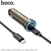 Автомобильное зарядное устройство Hoco Z54 Type-C 36 Вт. 12, 24 В