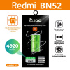 Аккумулятор ZQQ BN52 для телефона Xiaomi Redmi Note 9 Pro, Note 9Pro Max, 4920mah.