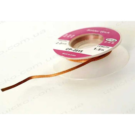 Оплетка для снятия припоя 1,5м - 2,0мм OPLET-PRIP-2.0