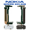 Шлейф для Nokia N95-8Gb с подложкой клавиатуры и передней камерой