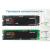 Внешний корпус для SSD M.2 NVMe & SATA NGFF SSD, USB 3.1, серый.