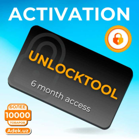 Активация Unlocktool на 6 месяцев, доступ на 180 дней
