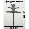 Фигурка кошки подвижная 3D — антистресс игрушка, 24 см