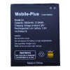 Аккумулятор для ARTEL U4, 2800mah, 3.8v.