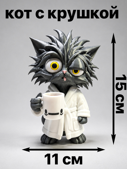 Фигурка «Кот с кружкой» белом халате 3D-модель 