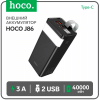 Внешний аккумулятор Hoco J86 Powerbank, 40000 мАч, фанарь, черный