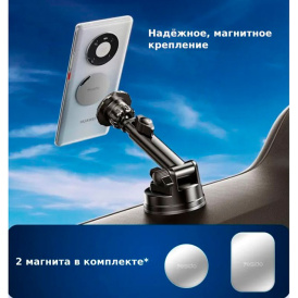 Держатель Yesido C160 для смартфона на панель автомобиля, магнитный