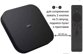 Пульт Huayu XMRM-006  для XIAOMI ANDROID TV BOX с голосовым поиском, REMOTE-HUAYA-XMRM-006