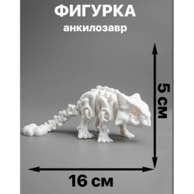 Набор D3 фигурок динозавров Паразауролоф (подвижные, антистресс, 6 видов)