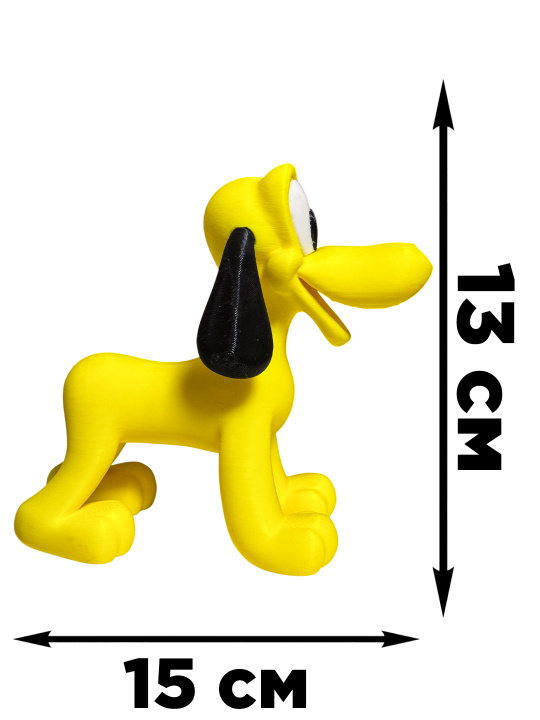 Фигурка Pluto 13 см, мультяшный пёс, декоративная 3D игрушка