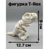 Набор фигурок динозавров 3D, TREX