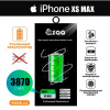 Аккумулятор для iPhone XS MAX,  ZQQ, 3870 mAh, усиленный