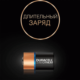 Батарейка Duracell CR2 3V.