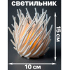 Светильник “Световой вихрь” — дизайнерский 3D ночник