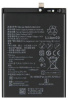 Аккумуляторная батарея HB526489EEW для Huawei Y6p, Honor 9A . 5000 mAh.