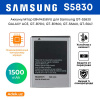Аккумулятор EB494358VU Samsung S5830 Galaxy Ace 1350 mAh