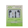 Наушники GH A7 с регулировкой громкости, проводные
