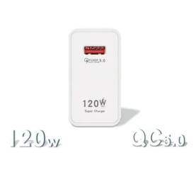 Блок питания 120W с технологией быстрой зарядки QC 5.0
