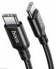 Кабель USB TYPE-C - TYPE-C HOCO X14 60W черный (1м)