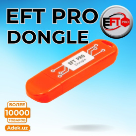 Донгл EFT Pro - Официальный ключ