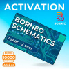 Активация Borneo Schematics для 2 пользователей на 12 месяцев