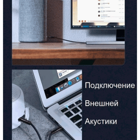 Аудиокабель YESIDO YAU16,  AUX, Jack 3.5 - Jack 3.5, 3 метр