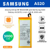Аккумулятор для Samsung A520 Galaxy A5 (2017), EB-BA520ABE, Li-ion, 3,85 B, 3000 мАч