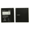 Аккумулятор BA800 для Sony Xperia SL, LT26i, 1700 mAh.