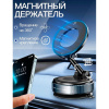 Магнитный держатель телефона H-CT152 для автомобиля, 360°