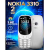 Кнопочный телефон Nokia 3310 GSM, 2 SIM, Hongkong