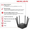 Wi-Fi роутер Mercusys MR50G, Двухдиапазонный гигабитный AC1900, Mesh.