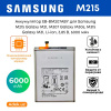 Аккумулятор для Samsung M215 Galaxy M21, M307 Galaxy M30s, M315 Galaxy M31, Li-ion, 3,85 B, 6000 мАч, EB-BM207ABY
