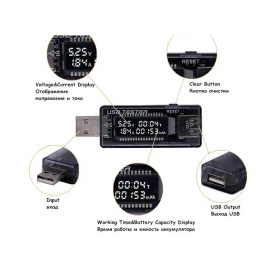 USB тестер KWS-MX17. 50Гц, 20в.