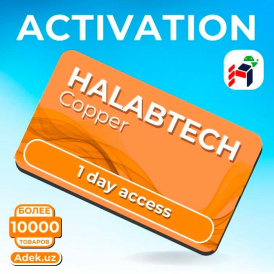 Halabtech Copper, доступ на 1 день
