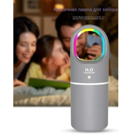 Увлажнитель воздуха N5 в автомобиль, на пол, на стол.