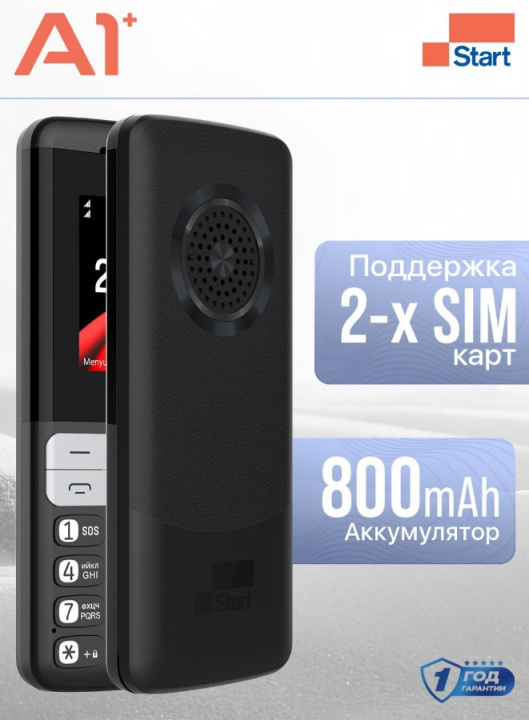 Мобильный кнопочный телефон Start  A1+