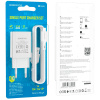 Зарядное устройство Borofone BA68A, USB 5V, 2.1A, EU, с кабелем Lightning