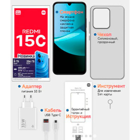 Смартфон Xiaomi Redmi 15C 4/128 Blue, Green, Black, Orange