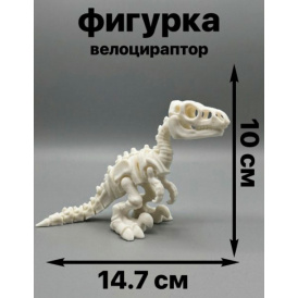Набор фигурок динозавров 3D (подвижные, антистресс, 6 видов)