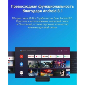 Mi Box 4к, MDZ-22-AB, Google Android TV 8.1.
