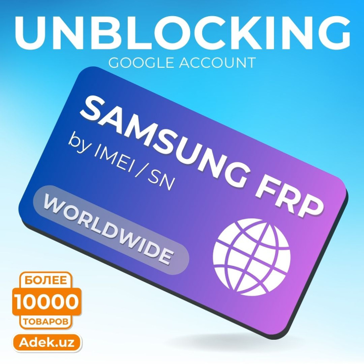 Сброс FRP на Samsung за IMEI/SN поддерживает все страны (WORLWIDE)