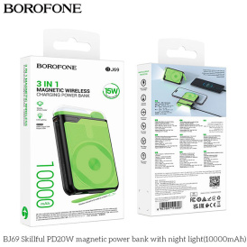 Внешние аккумулятор Borofone BJ69 10000 mAh