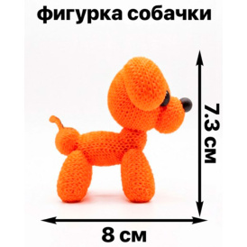 Фигурка милой собачки — стильный декор