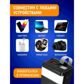 Внешний аккумулятор Hoco J86 Powerbank, 40000 мАч, фанарь, черный