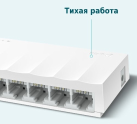 KOMMUTATOR-TP-LINK-LS1008
