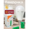 Умная лампа FanaLike FM-3800, 15W, 3 часа