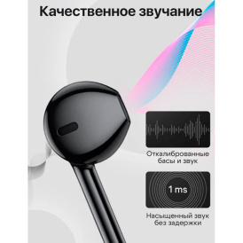 Наушники GH-Z1 проводные Type-C, с микрофоном, для телефона и ПК, чёрные