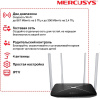 Wi‑Fi роутер Mercusys AC1200 Двух диапазонный гигабитный  MR30G
